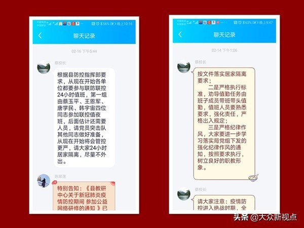 疫线逆行书写使命担当,战疫一线逆行者的担当与风采