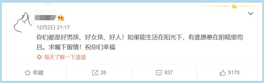 19岁女生在网上连载自己的yp日记：这不是性成瘾，是自残