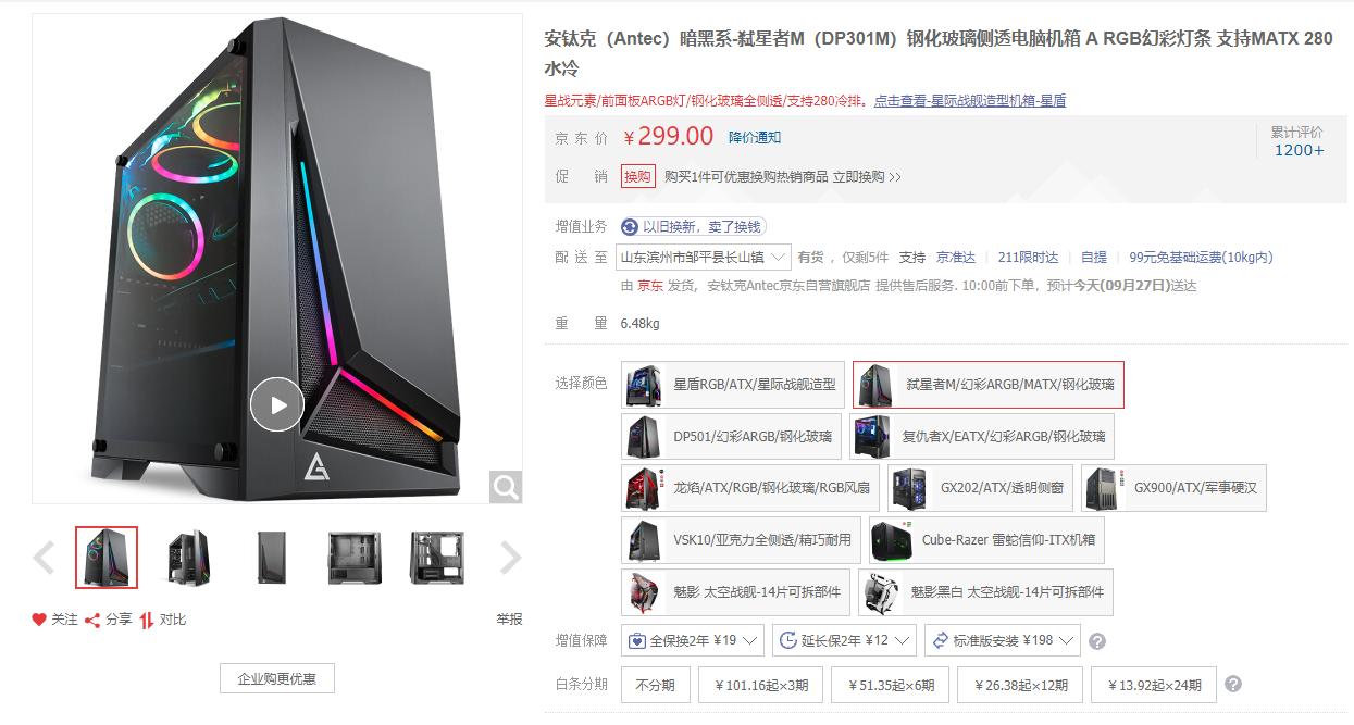 一万元最强装机配置单全套,一万元装机配置推荐2021