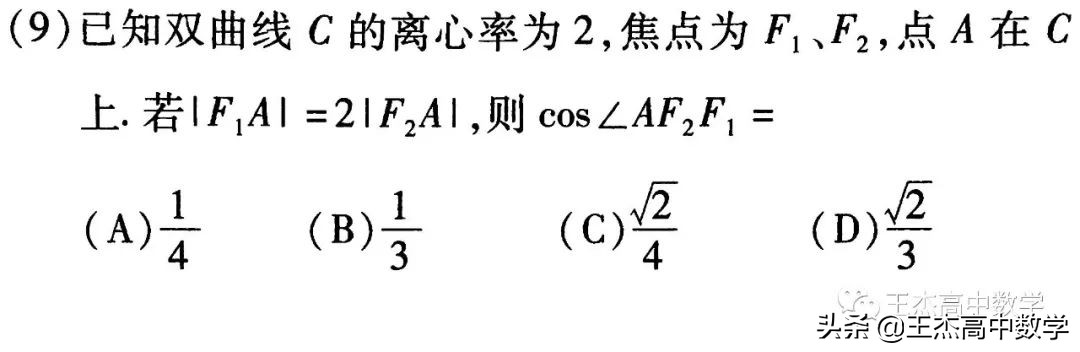 2014全国统一高考数学试卷大纲版,2014年高考数学试卷全国乙卷