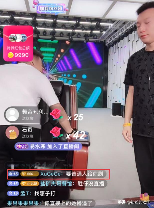 舞帝利哥崛起打破45万人气，玩PK30秒上票百万，被对手质疑不玩了