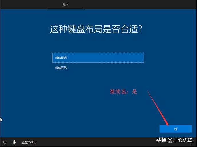 科技社区怎么安装win10系统,科技社区设备