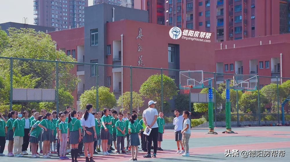 德阳哪个小学比较好,德阳比较好的小学