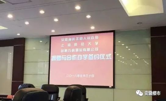 合肥北城学区规划图,合肥北城学区房多校划片