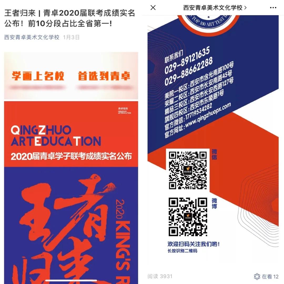 选专业不迷茫,选网课不迷茫