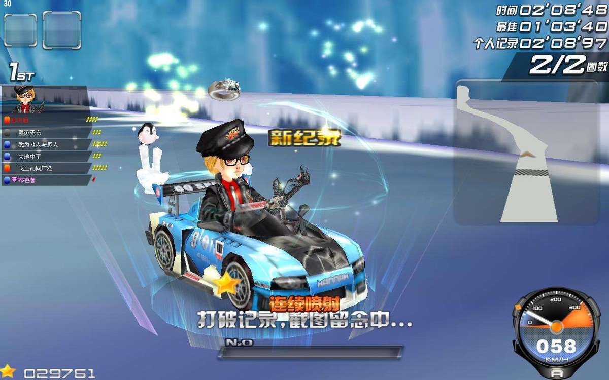 腾讯下架的几款良心游戏,腾讯下架过的飞车游戏