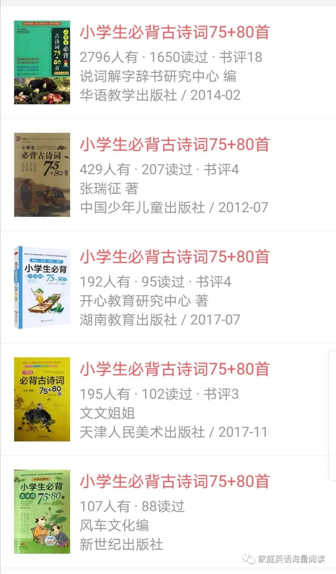 英文阅读有路线，中文阅读怎么办（附书单和当当优惠码）