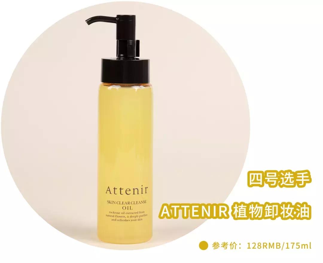 五款网红懒人卸妆油测评,博主卸妆油翻车