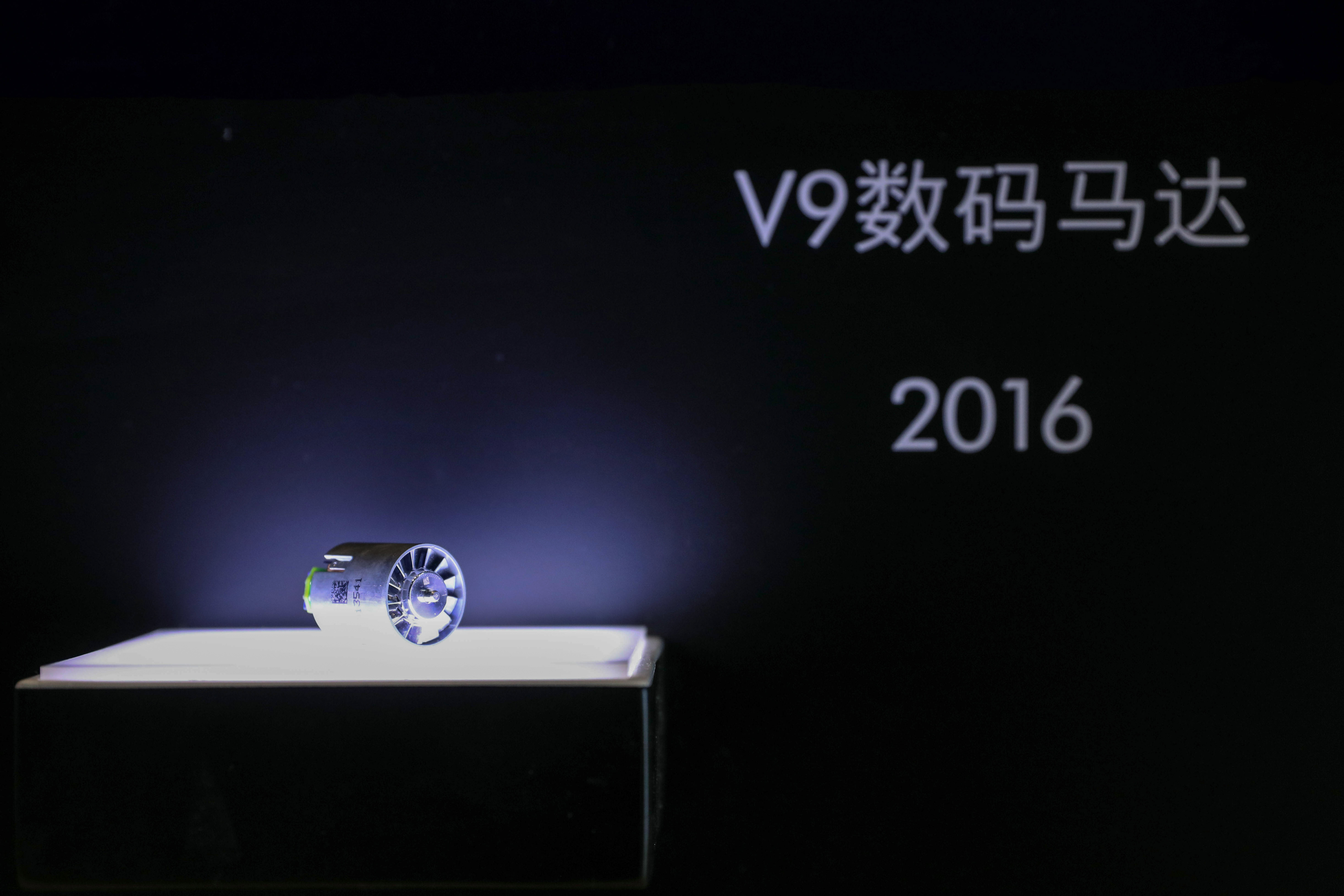 戴森智能马达,戴森第五代马达