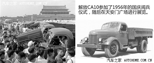 一汽解放品牌卡车发展史,一汽解放卡车怎么样