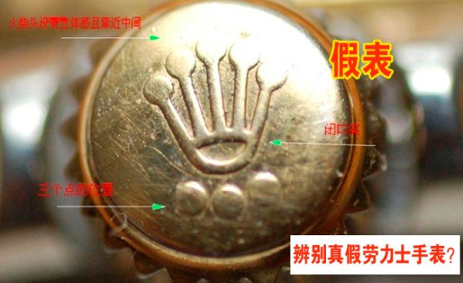 广州市劳力士黑水鬼,广州黑水鬼劳力士