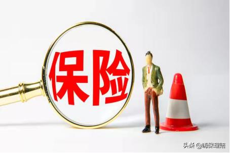 私家车发生事故保险拒赔,男子车祸身亡1000万保险拒赔