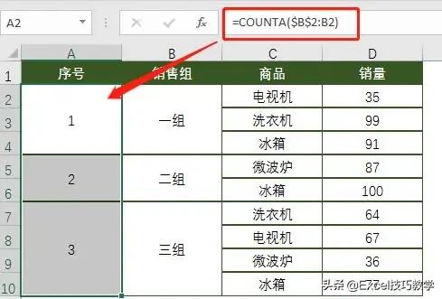 max函数怎么用于时间比较,max函数怎么用excel