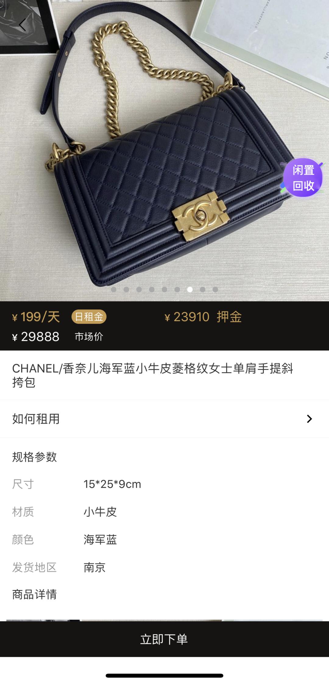 上海拼单群,上海拼单名媛有哪些人