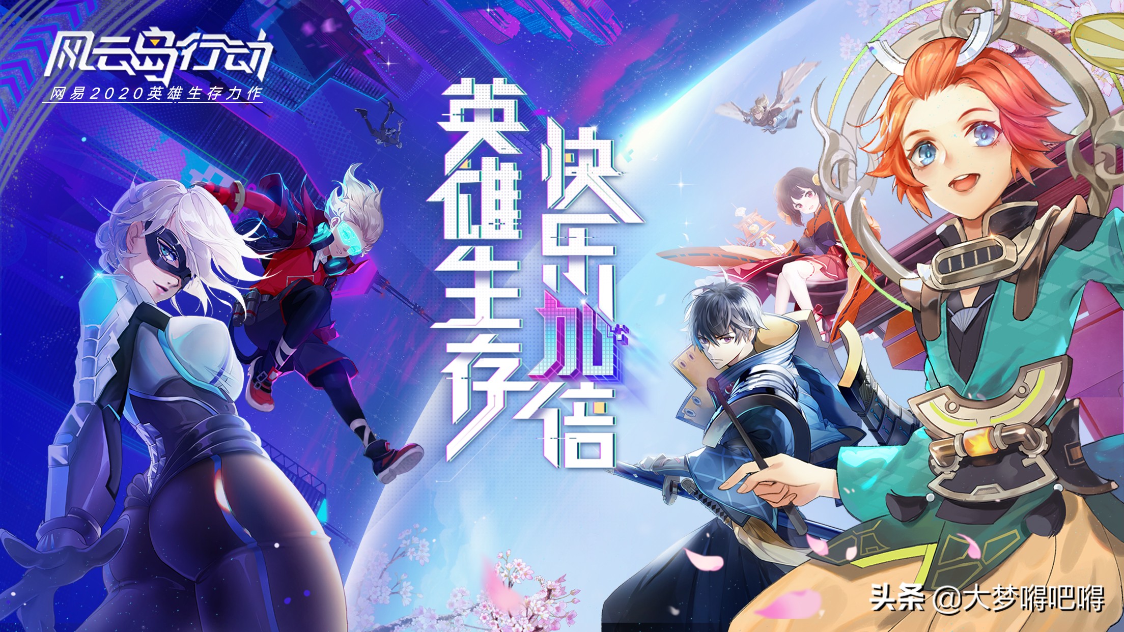 网易养猪,网易现在养猪怎么样了