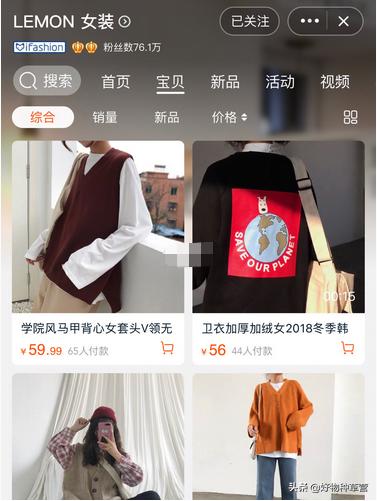 粉底液推荐平价学生党贫民窟女孩,平价好看的学生党店铺