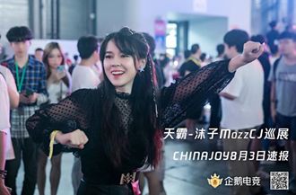 chinajoy企鹅电竞三步走,企鹅电竞盛典最新消息