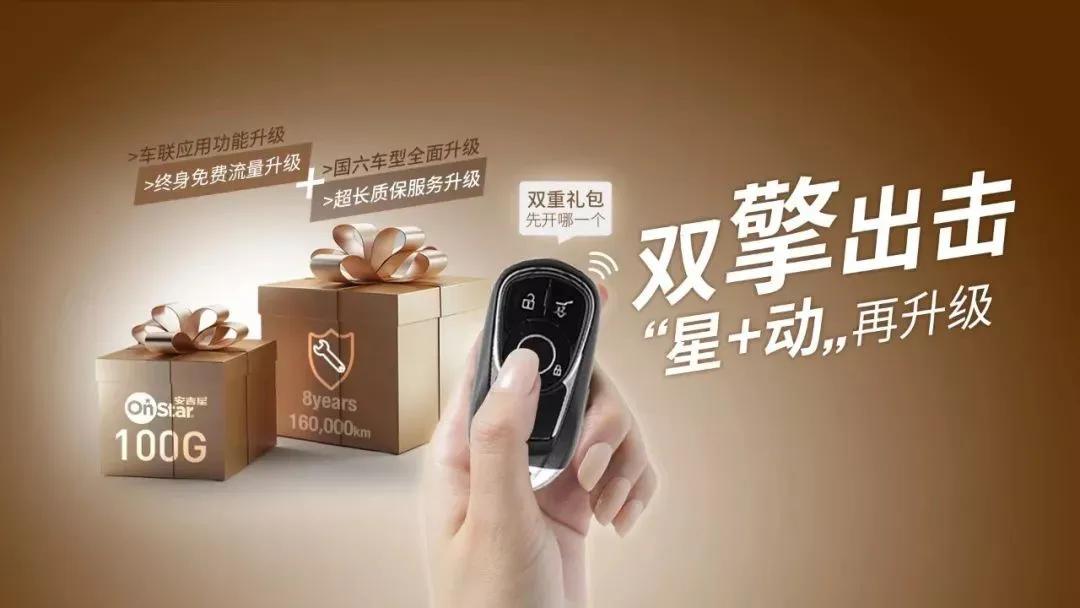 提车别克英朗,别克英朗提车