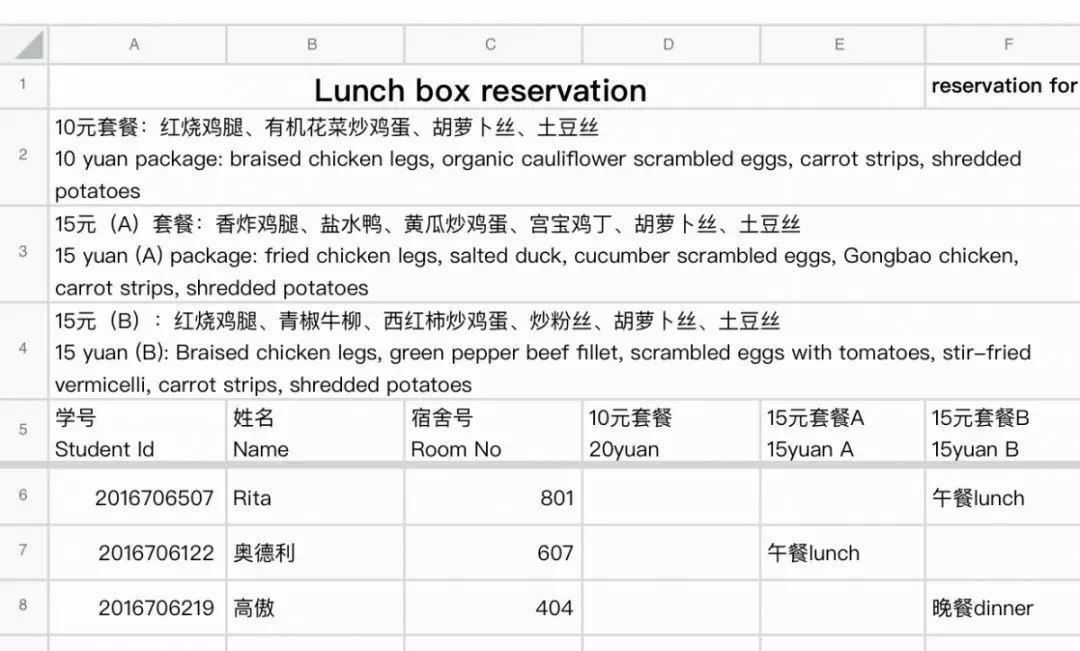 共克时艰！江理工留学生疫情防控工作纪实