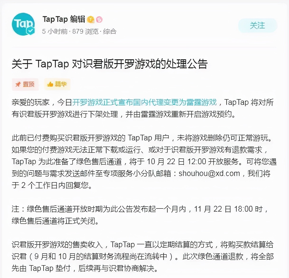 开罗游戏结婚生子,开罗游戏全系列结婚