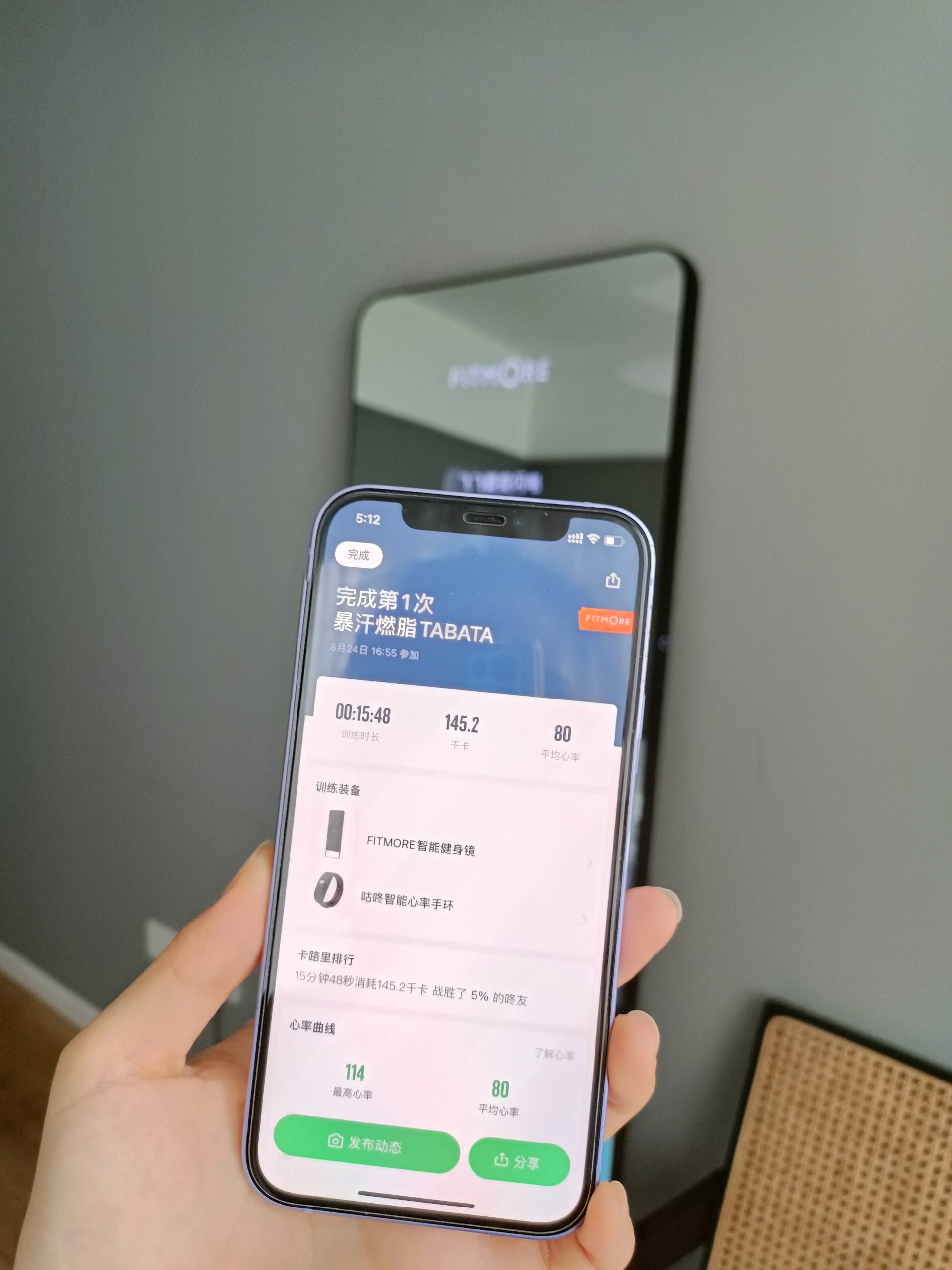 家庭智能健身黑科技fiture魔镜,fitmore智能健身镜