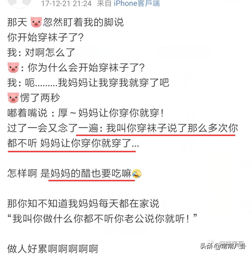 周扬青微博发文是真的吗,周扬青微博发的话