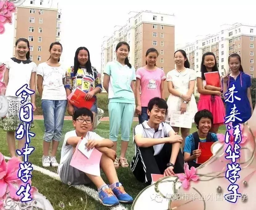 羊山外国语中学2024年招生时间,羊山外国语中学招生热线