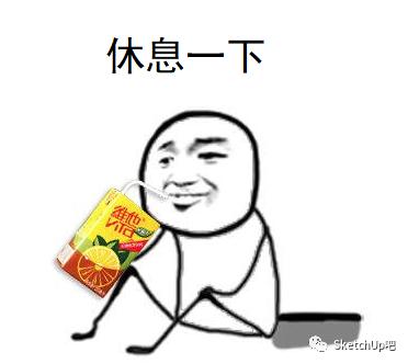 su曲面建模,su四坡屋顶建模