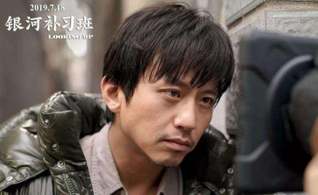 银河补习班到底讲了什么,银河补习班分数算错