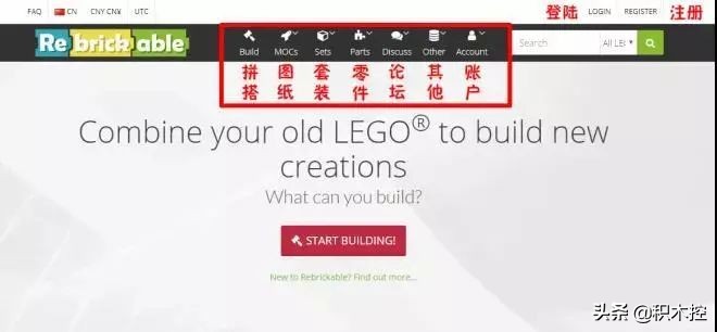 带你走进乐高的世界,带你走进乐高世界