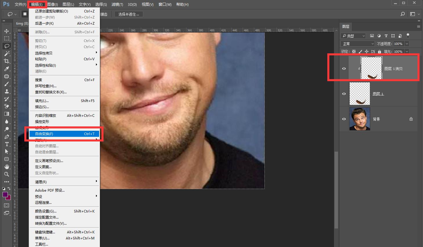 ps去双下巴操作,ps怎么去除照片上的双下巴
