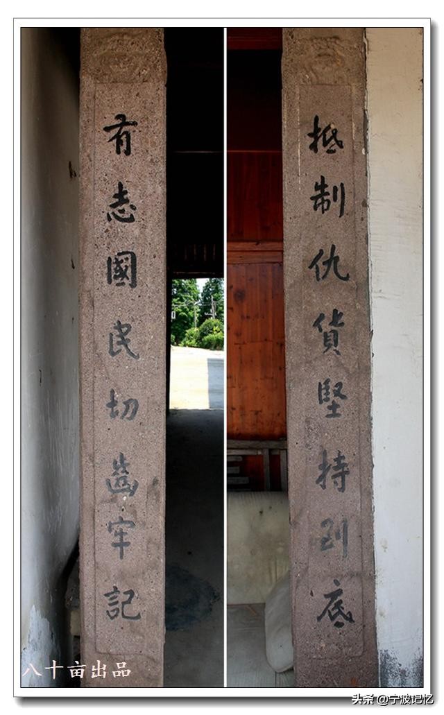 奉化江口南渡村拆迁,千年古村浙江