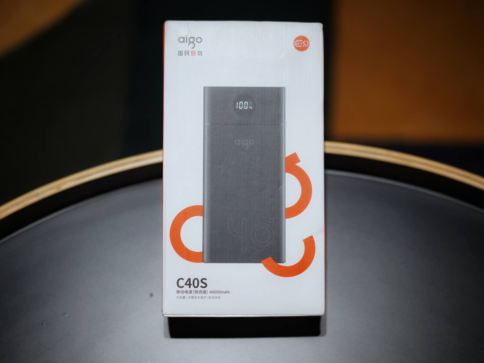 aigo绉诲姩鐢垫簮蹇厖鐗坈40s,aigo鍏呯數瀹漜40s