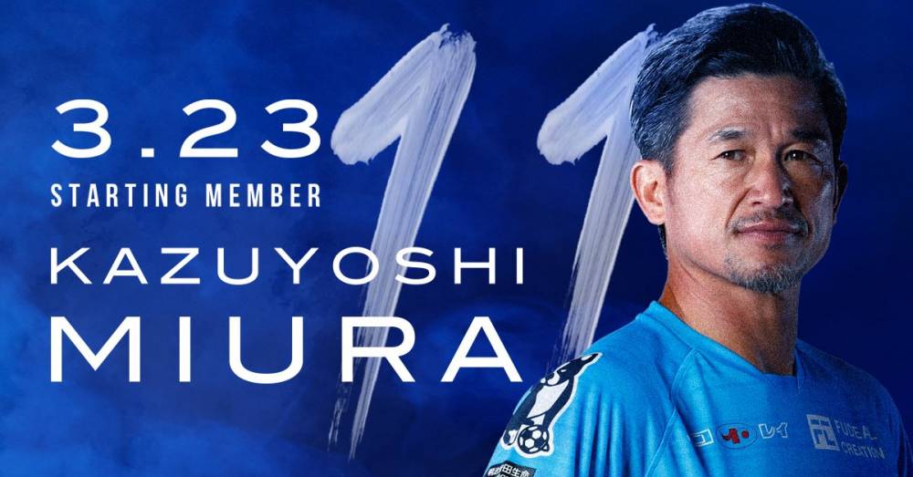 足球小子大空翼的原型,足球小将大空翼原型是谁