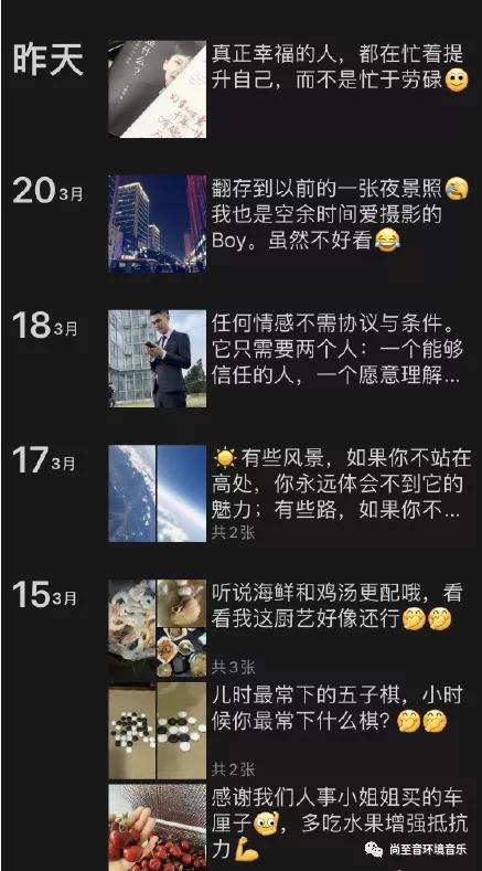 朋友圈该如何发得有吸引力,怎样发朋友圈会让人忍不住点赞