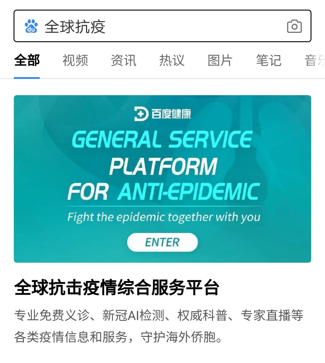 我真的很想回家视频,海外华人抗疫日记