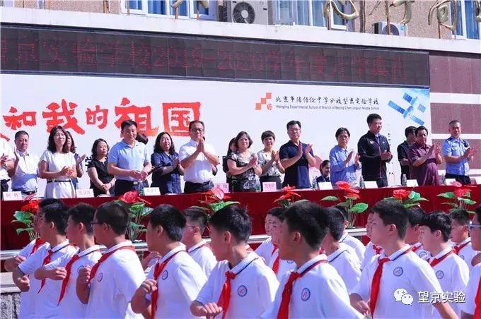 北京市陈经纶分校实验学校,陈经纶中学分校望京实验学校