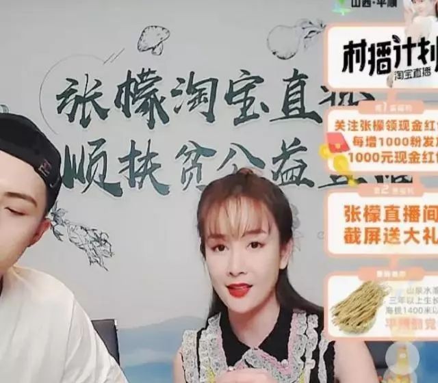 赵薇李湘直播,赵薇李湘直播完整版