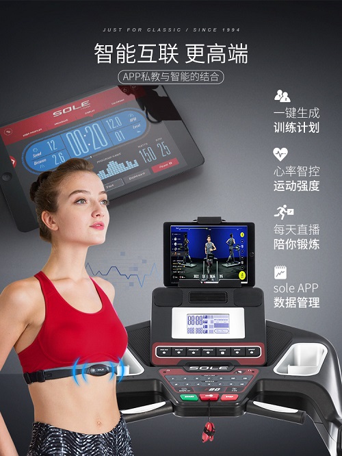 居家健身器械跑步机,速尔跑步机哪款最适合家用