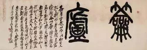 西泠印社副社长几人,西泠印社历任社长