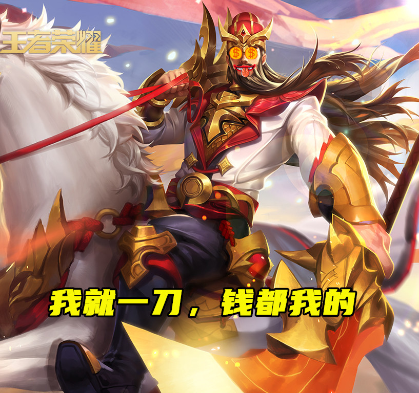 王者荣耀自己技术高但上不了分,王者荣耀技术很好但就是一直输