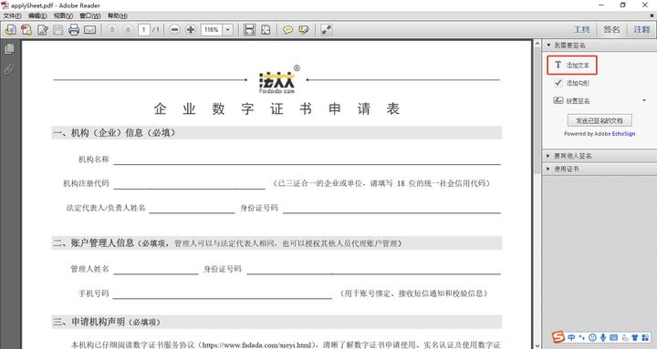 头条小店运营思路,头条小店入驻条件是什么