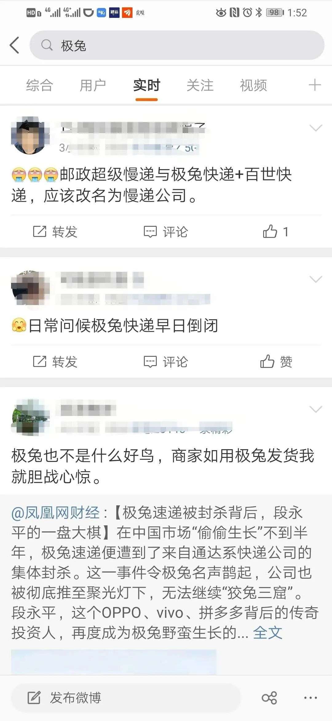 快递业全面洗牌,快递行业大洗牌