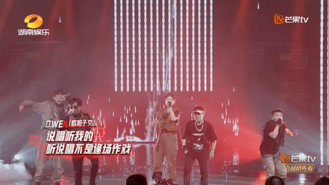 这次《说唱听我的》NPC竟然成为本期MVP?