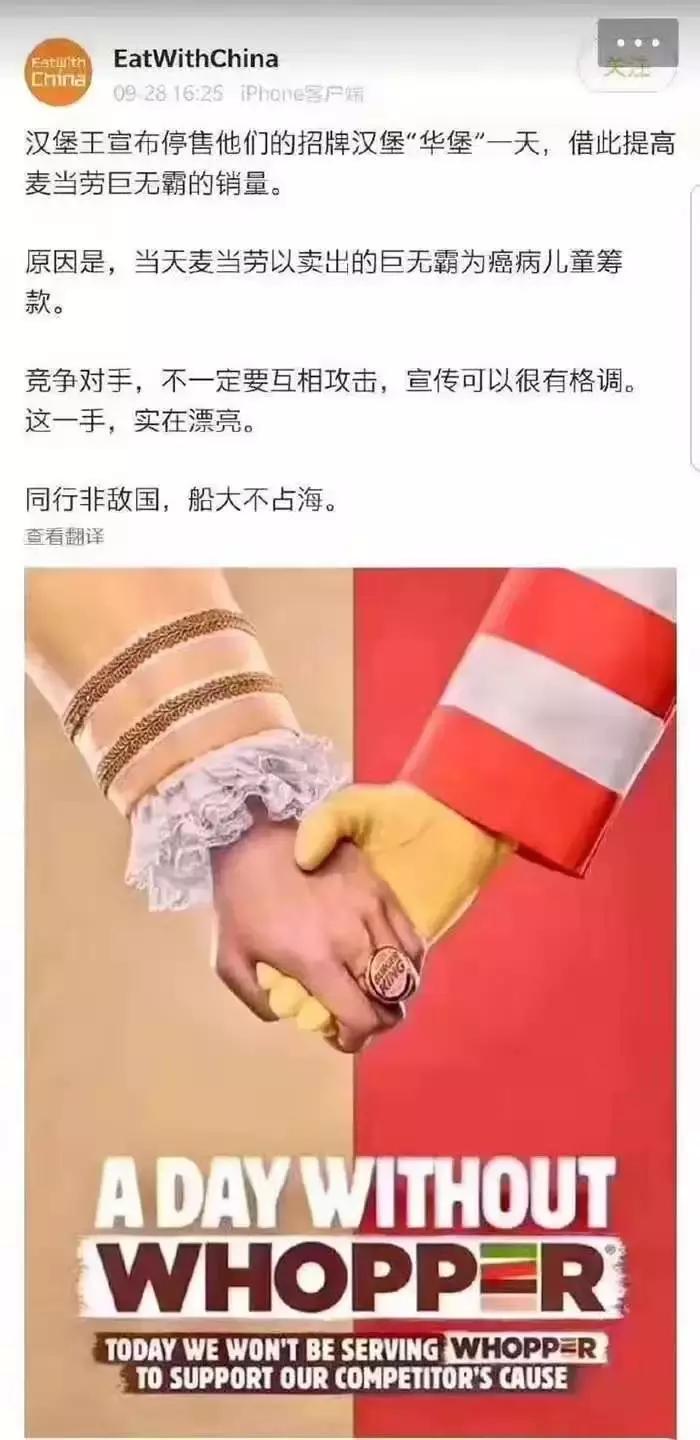 为什么说90%的异业合作都是无效的？（请面对现实）