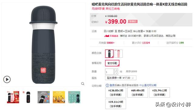 唱吧唱歌最好的录音麦克风,想唱就唱吧麦克风