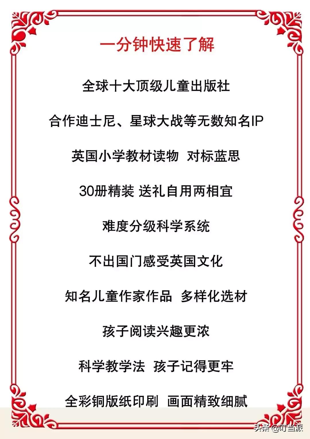 适合孩子读的哈利波特,哈利波特英语分级阅读书