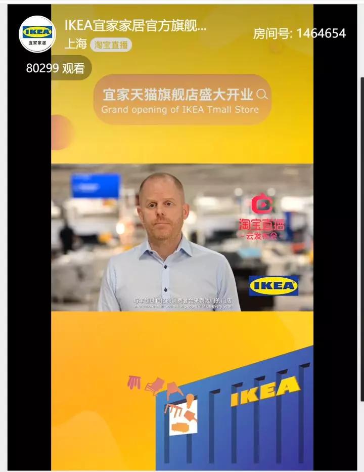 宜家有天猫旗舰店么,宜家天猫旗舰店官网