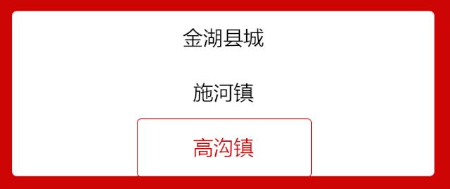 发布喜讯通知范文,喜报已公示