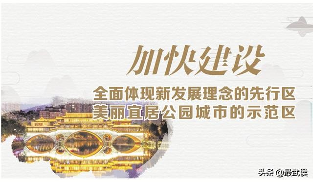 成都武侯电商产业功能区在哪里,四川武侯电商项目